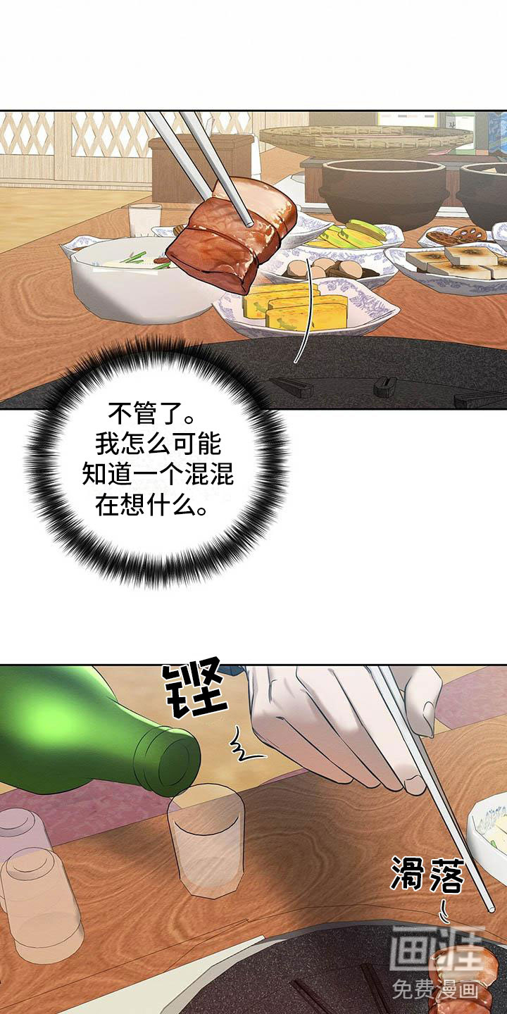 第13话11