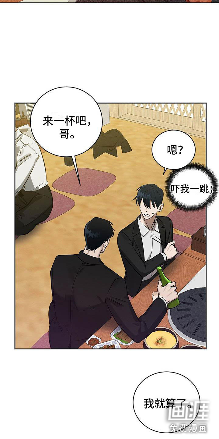 第13话12