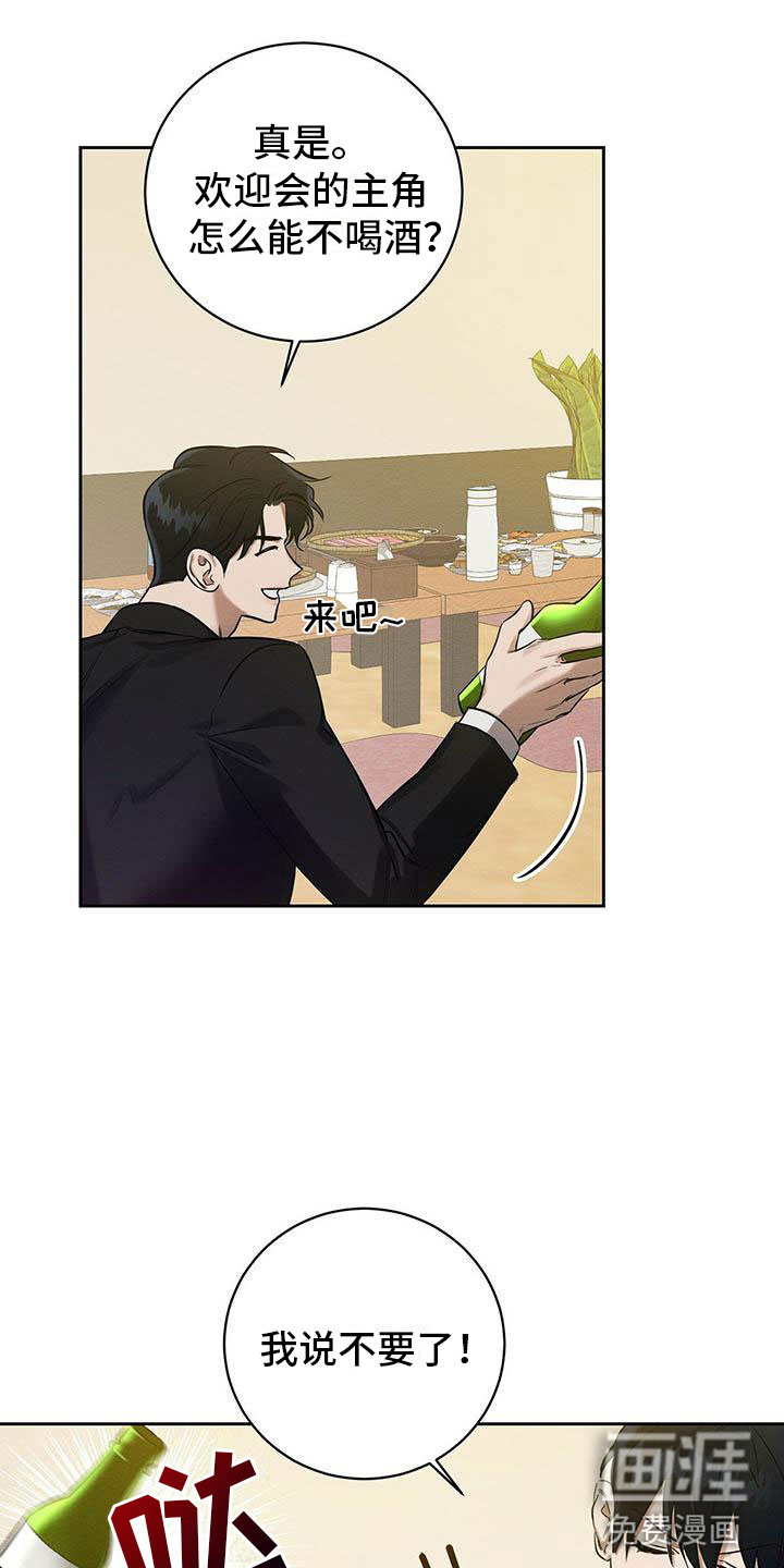 第13话13