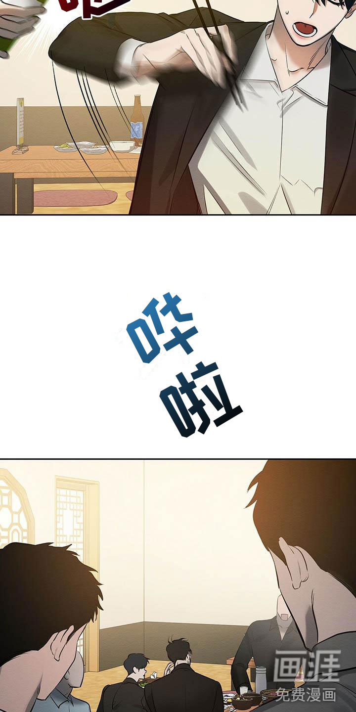 第13话14
