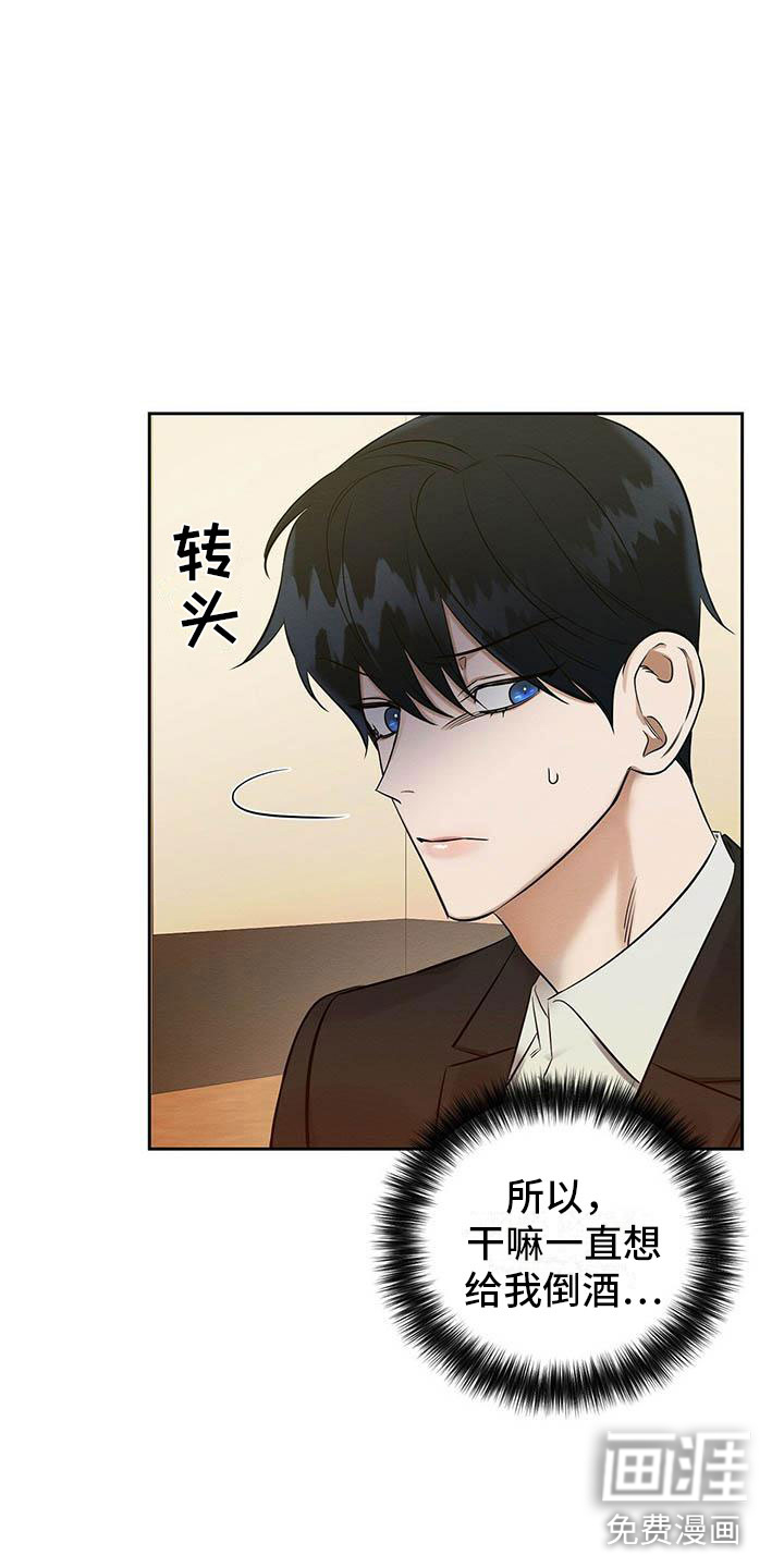 第13话17