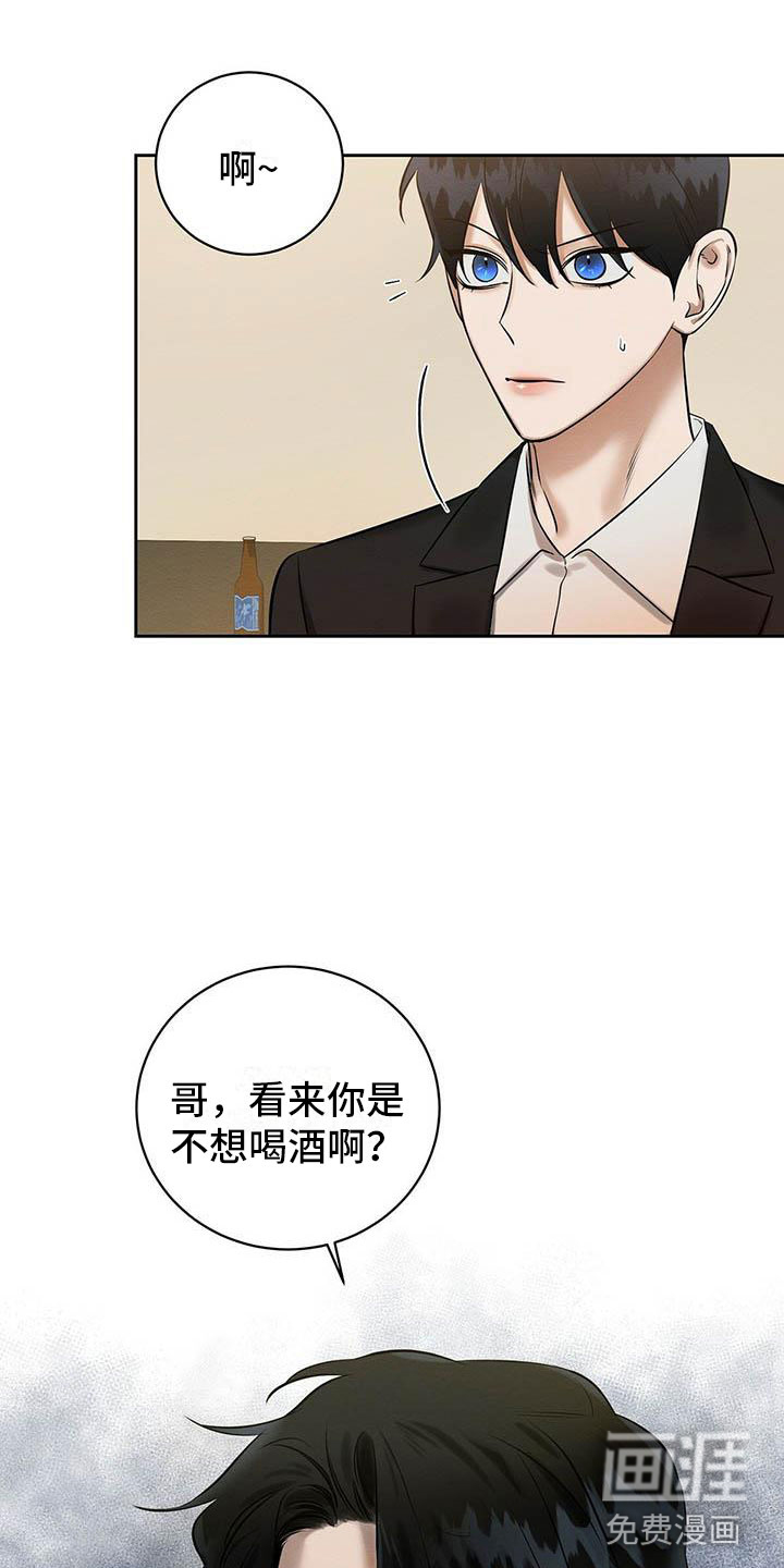 第13话18