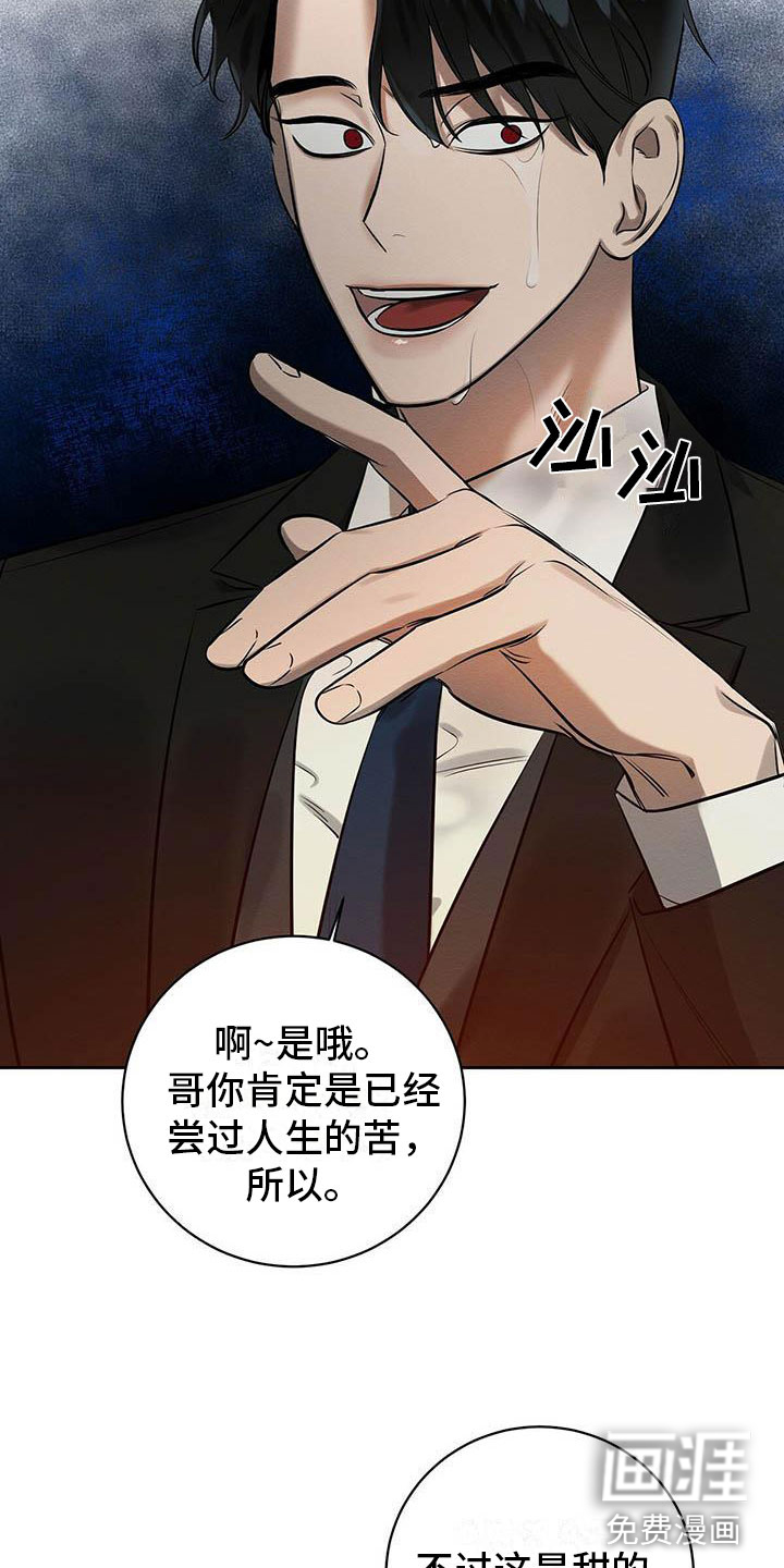 第13话19