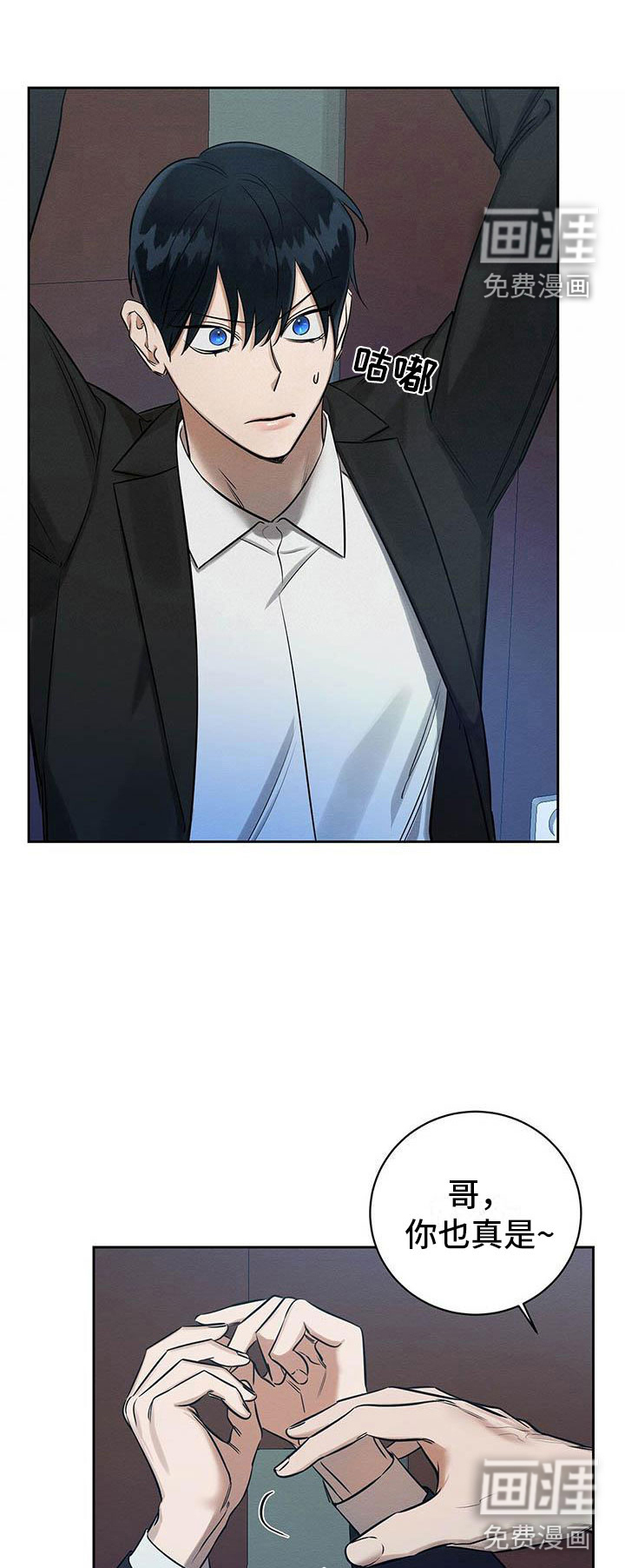 第13话2