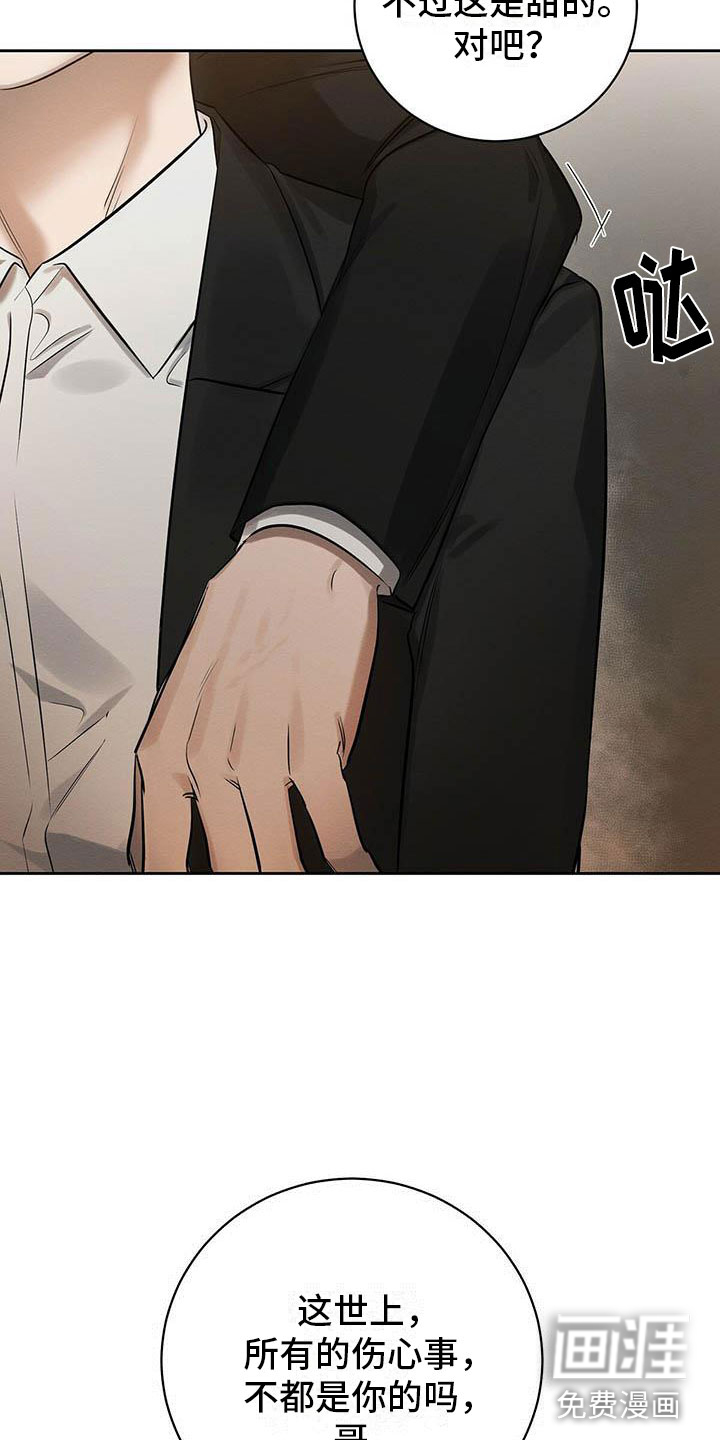 第13话20