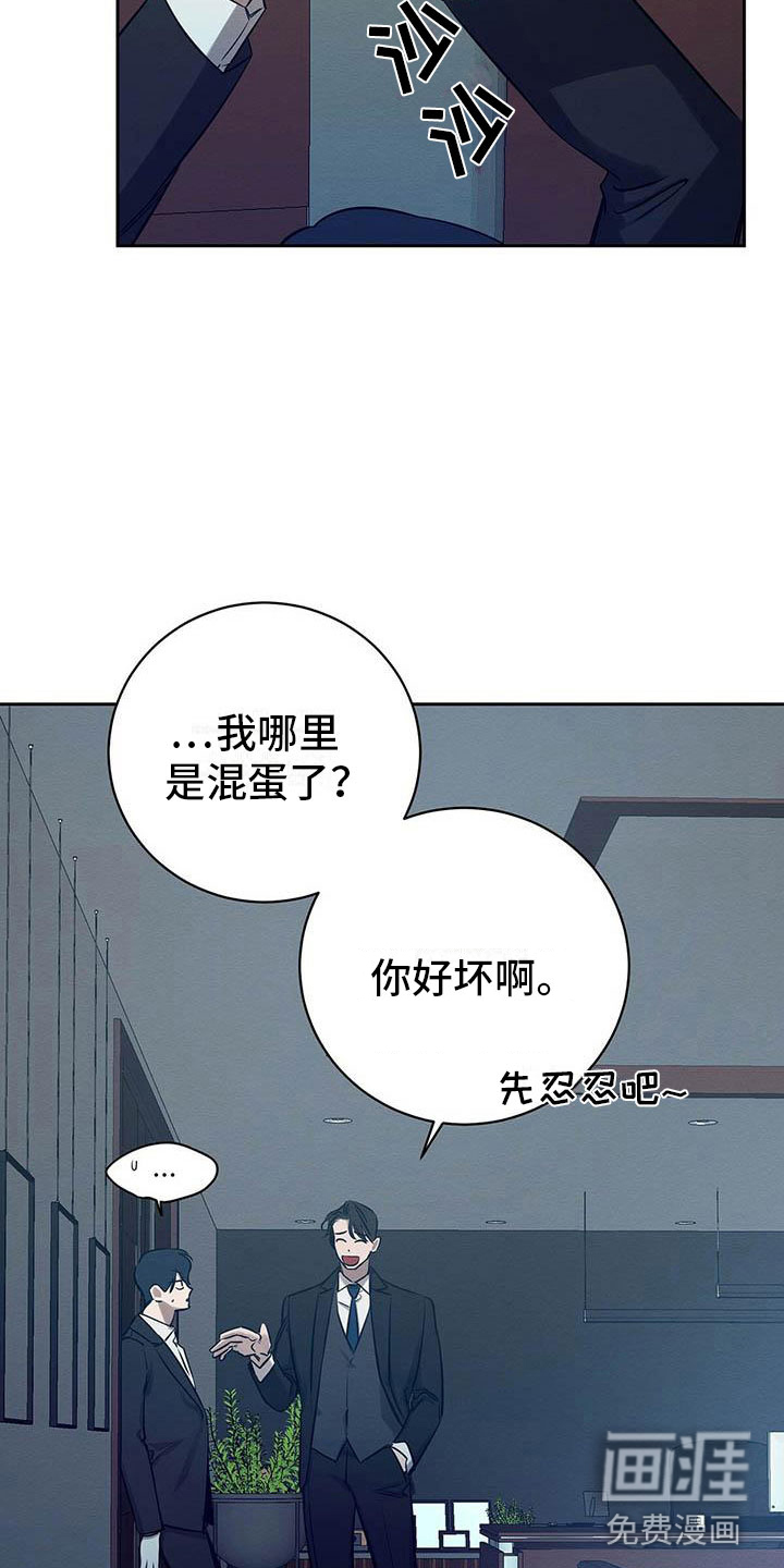 第13话3