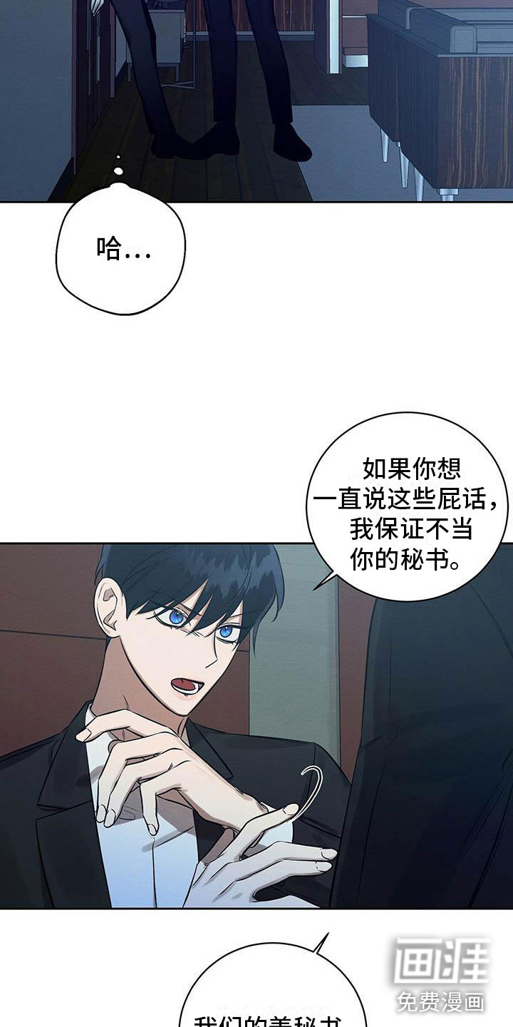 第13话4