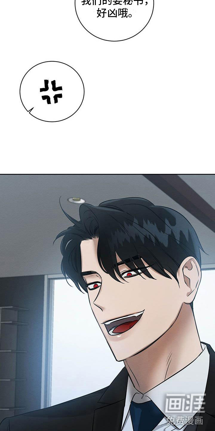 第13话5