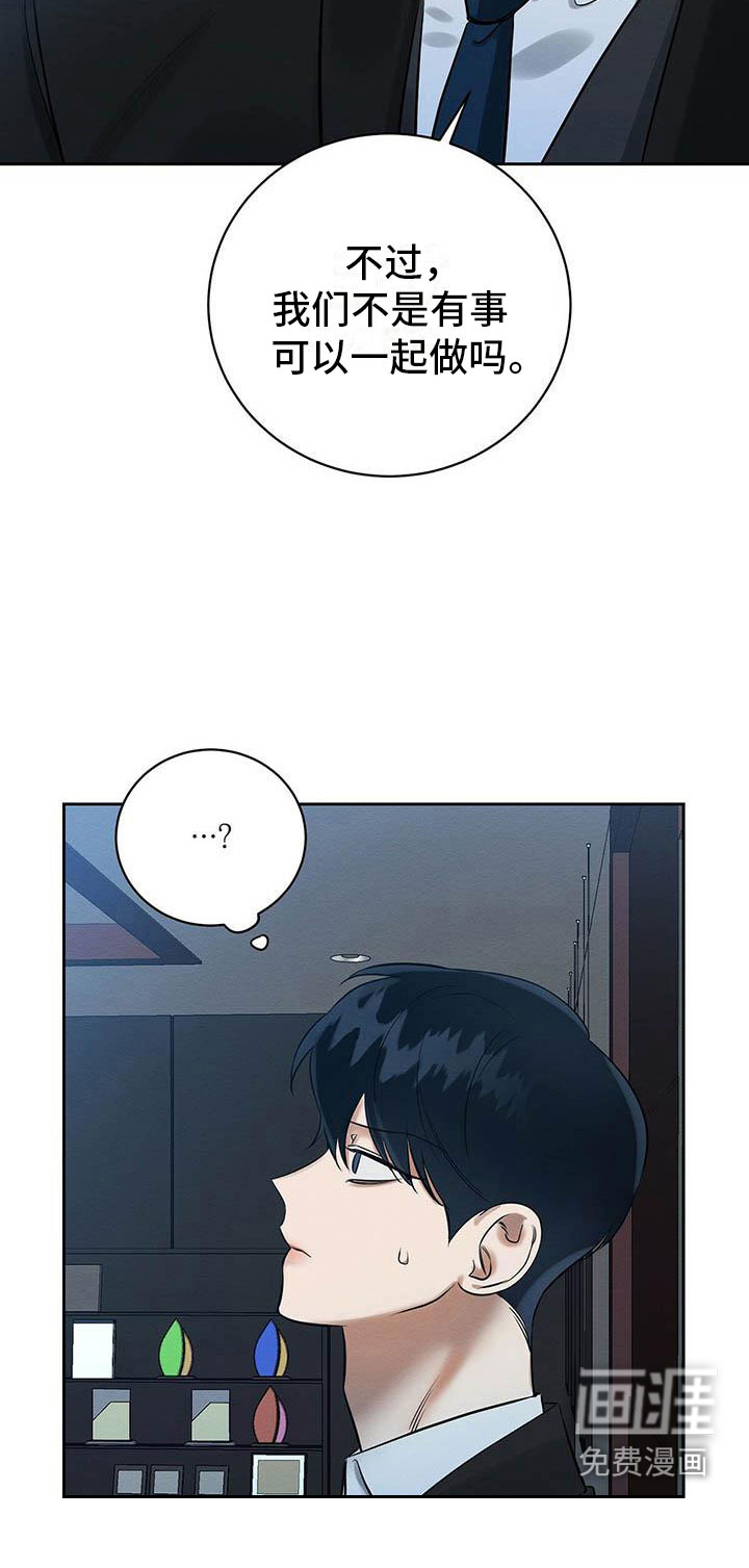 第13话6