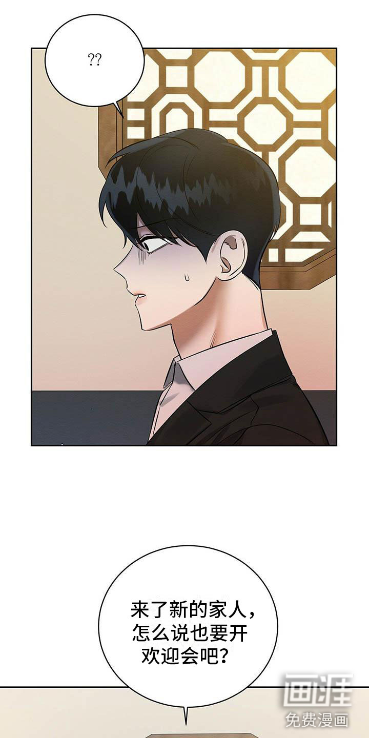 第13话7