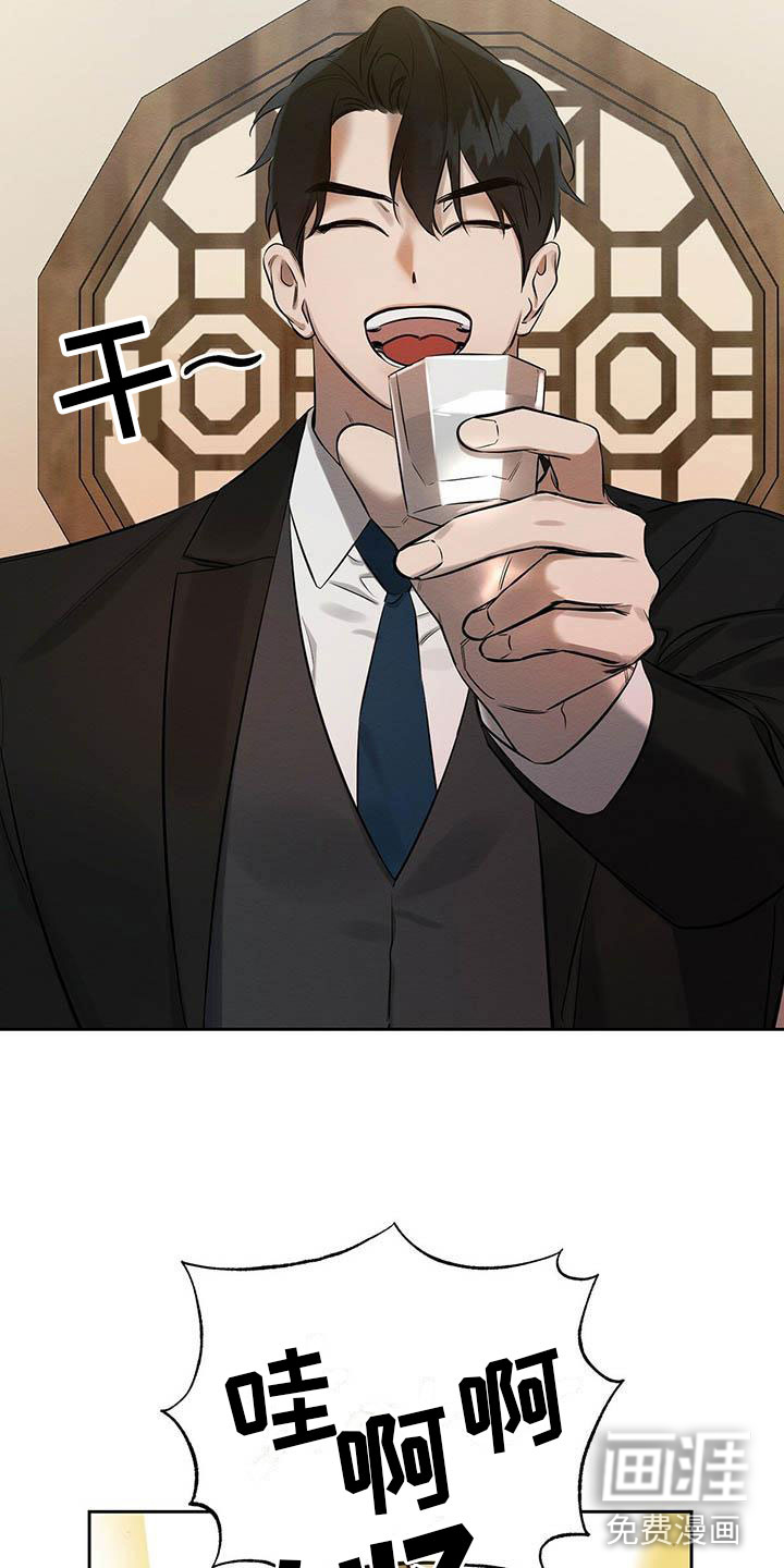 第13话8