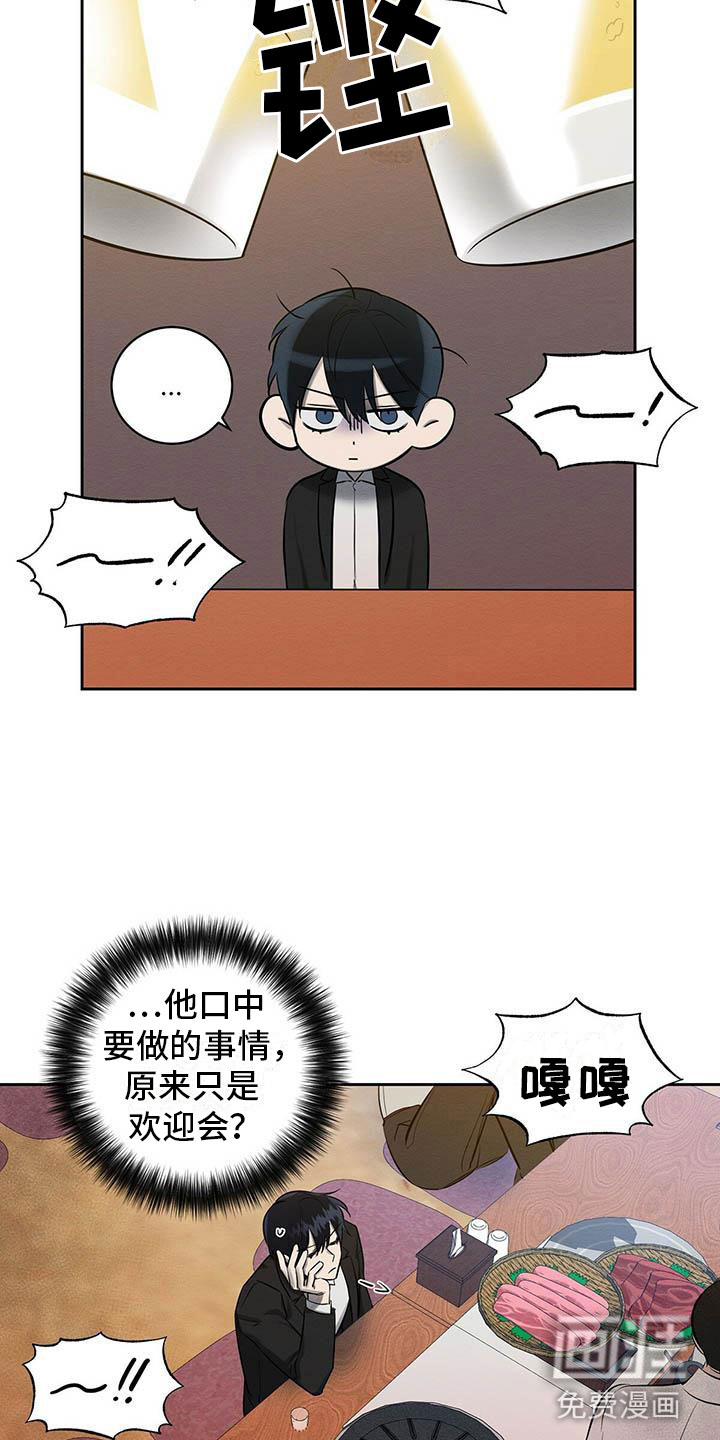 第13话9