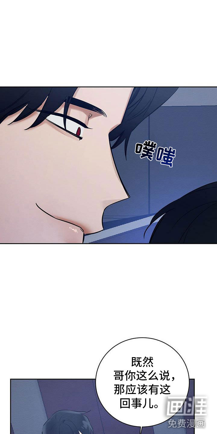 第12话1