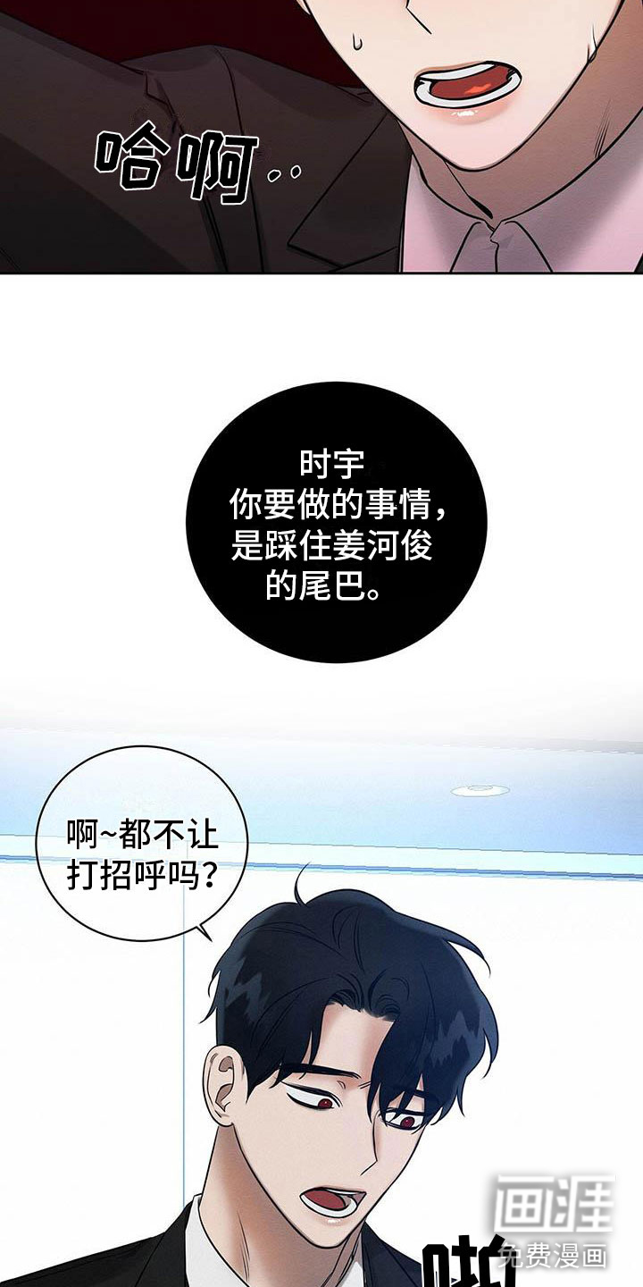 第12话10