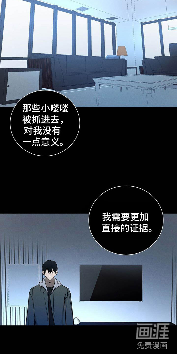 第12话12