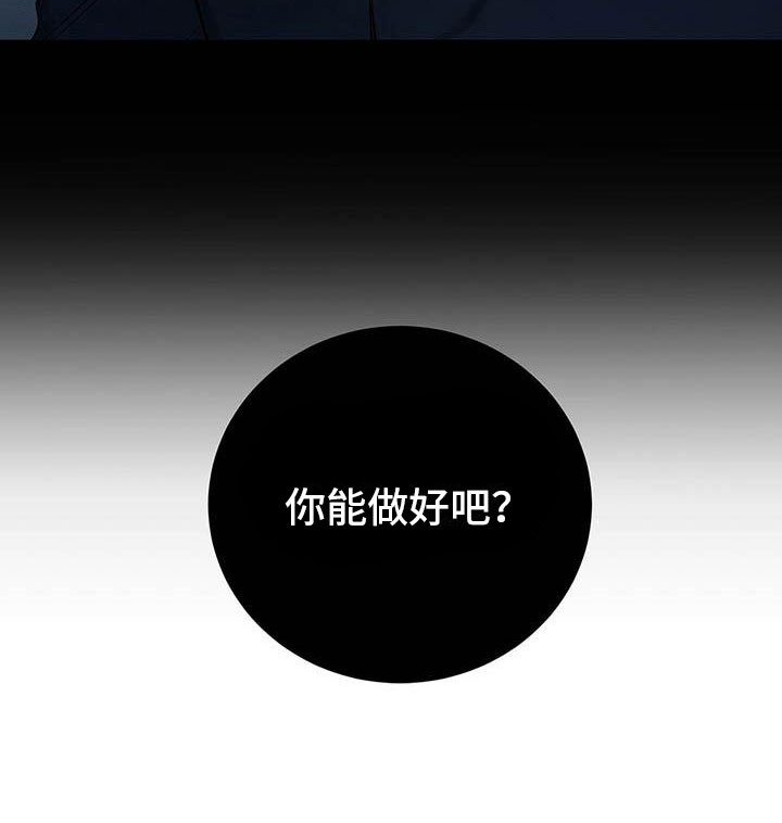 第12话14