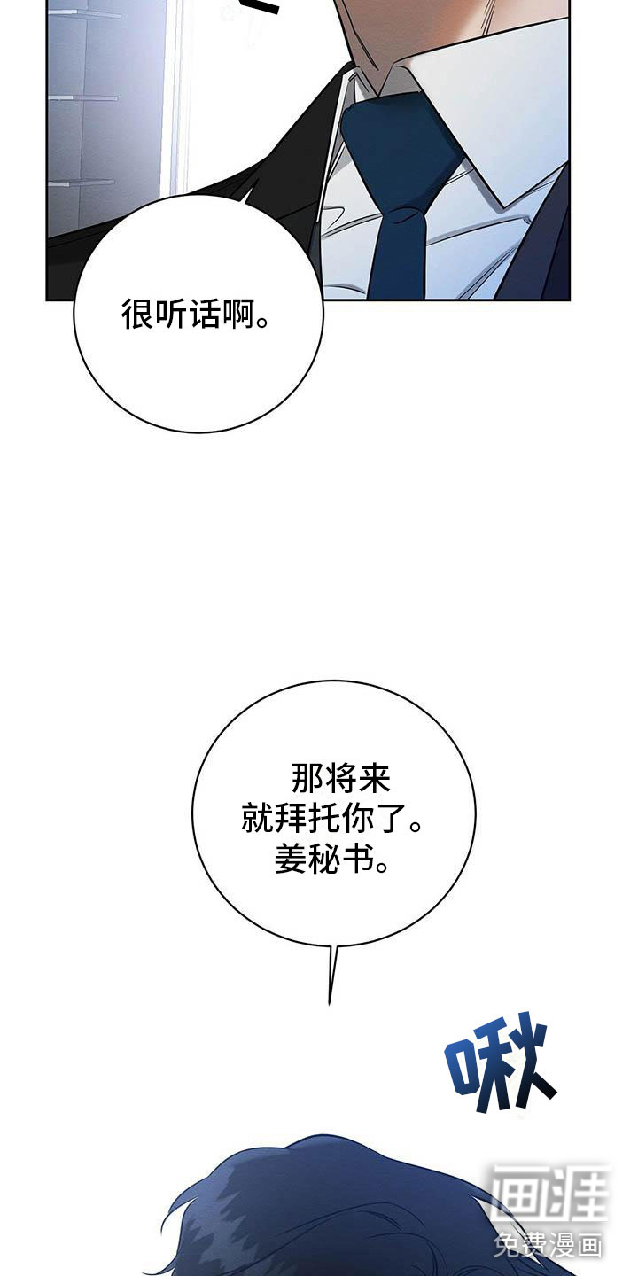 第12话18