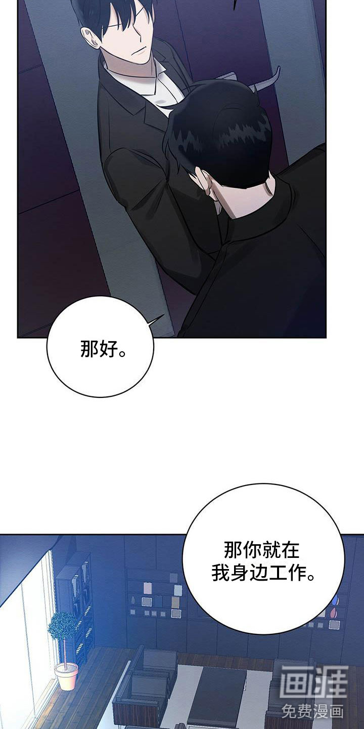 第12话2