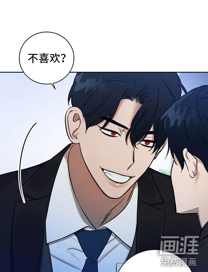 第12话20