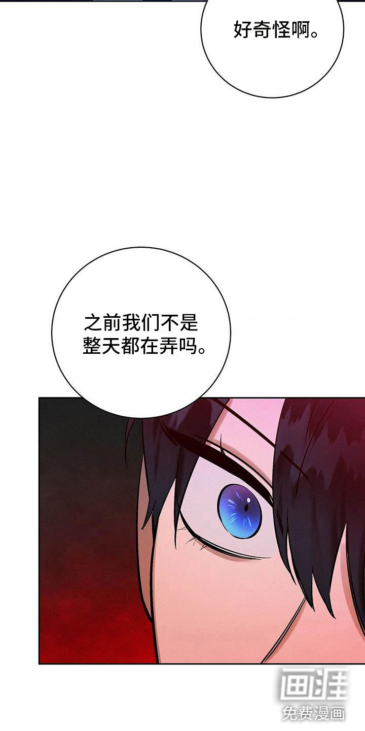 第12话21
