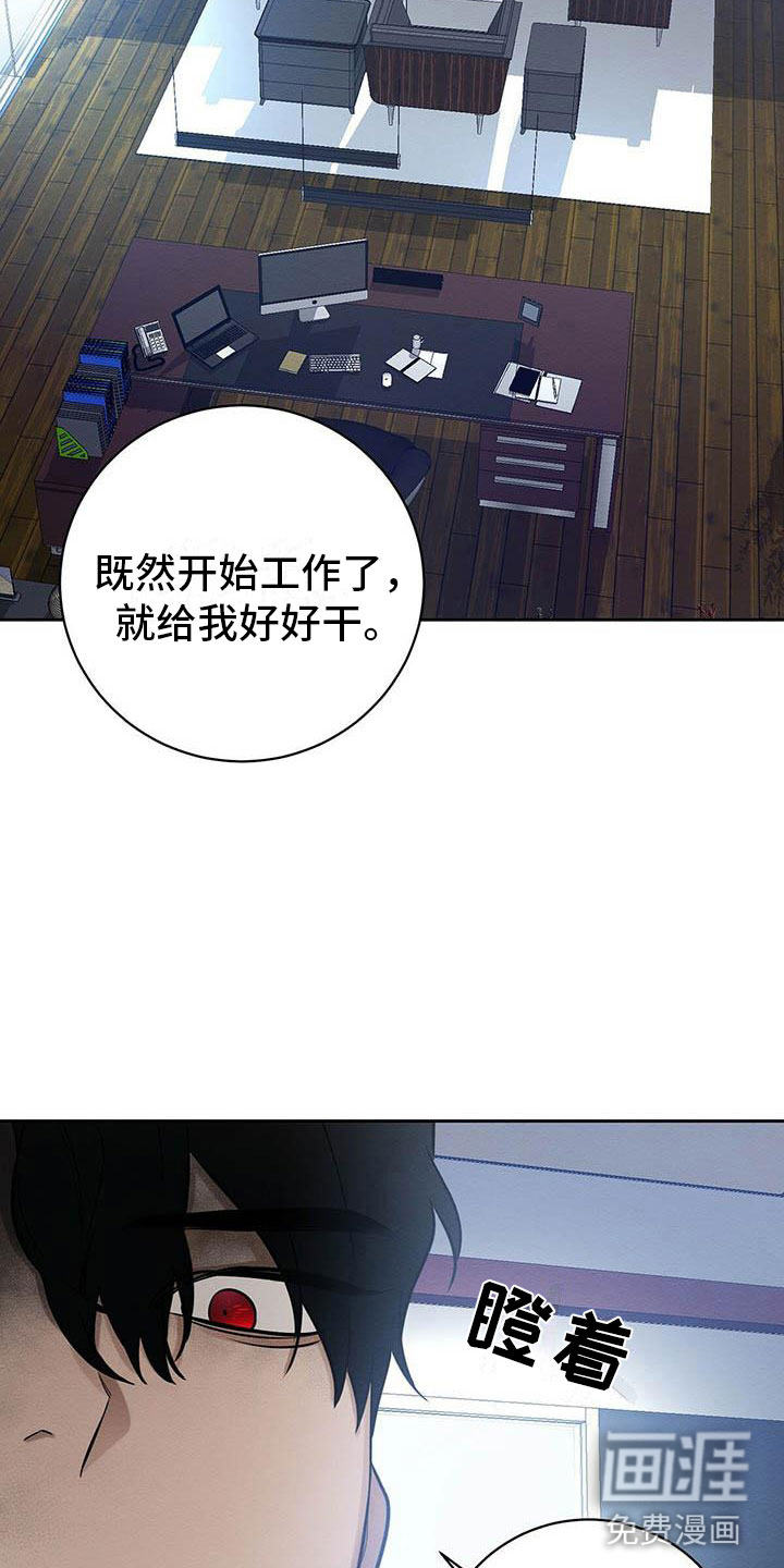 第12话3