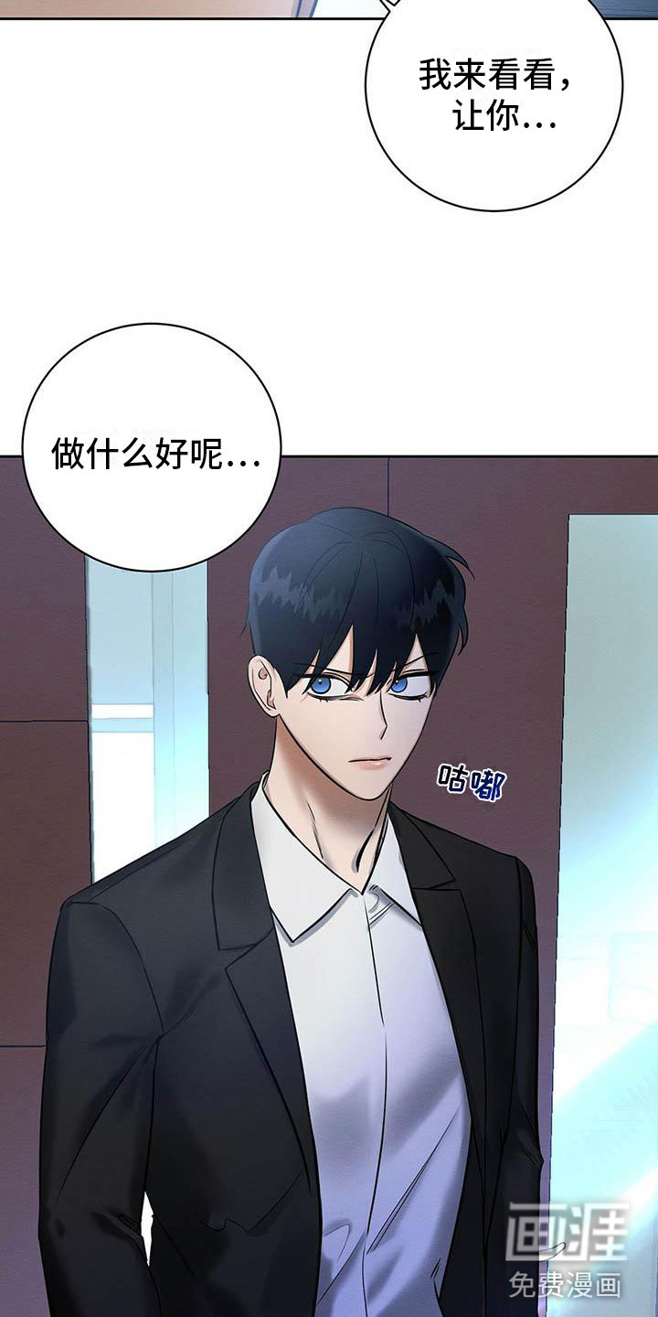 第12话4