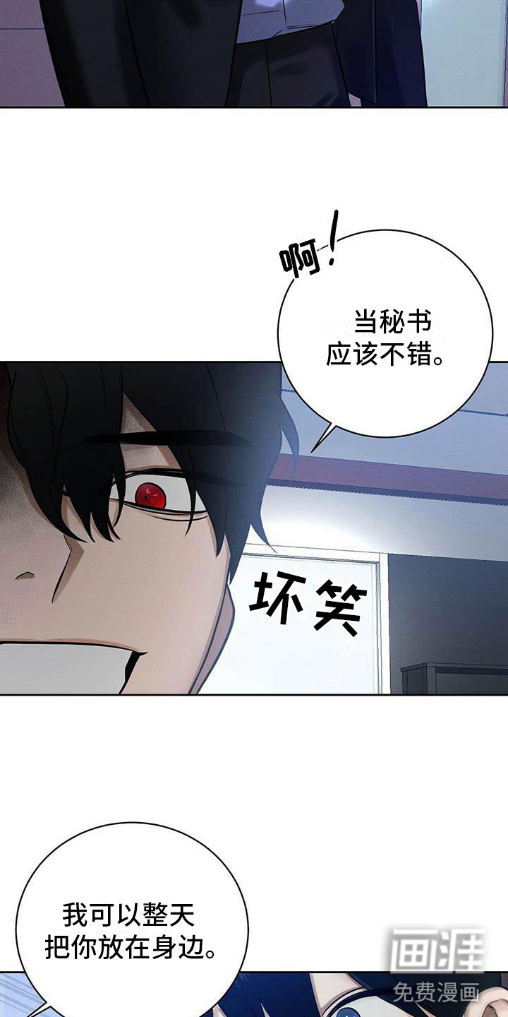 第12话5
