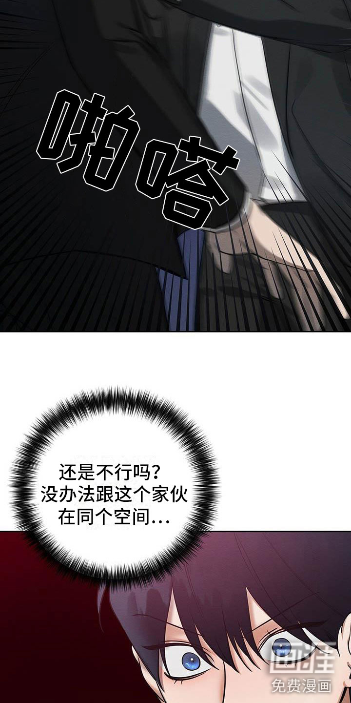 第12话9
