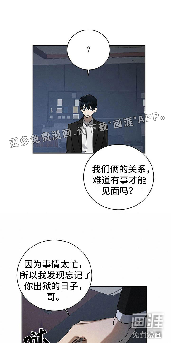第11话0