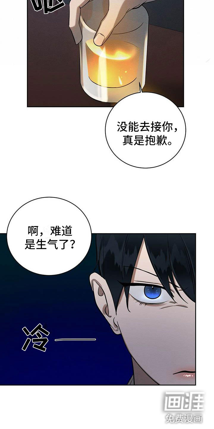 第11话1