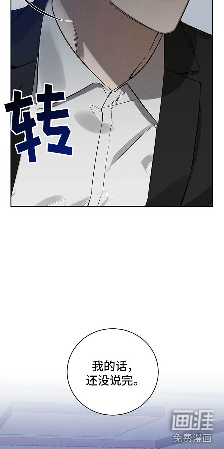 第11话10