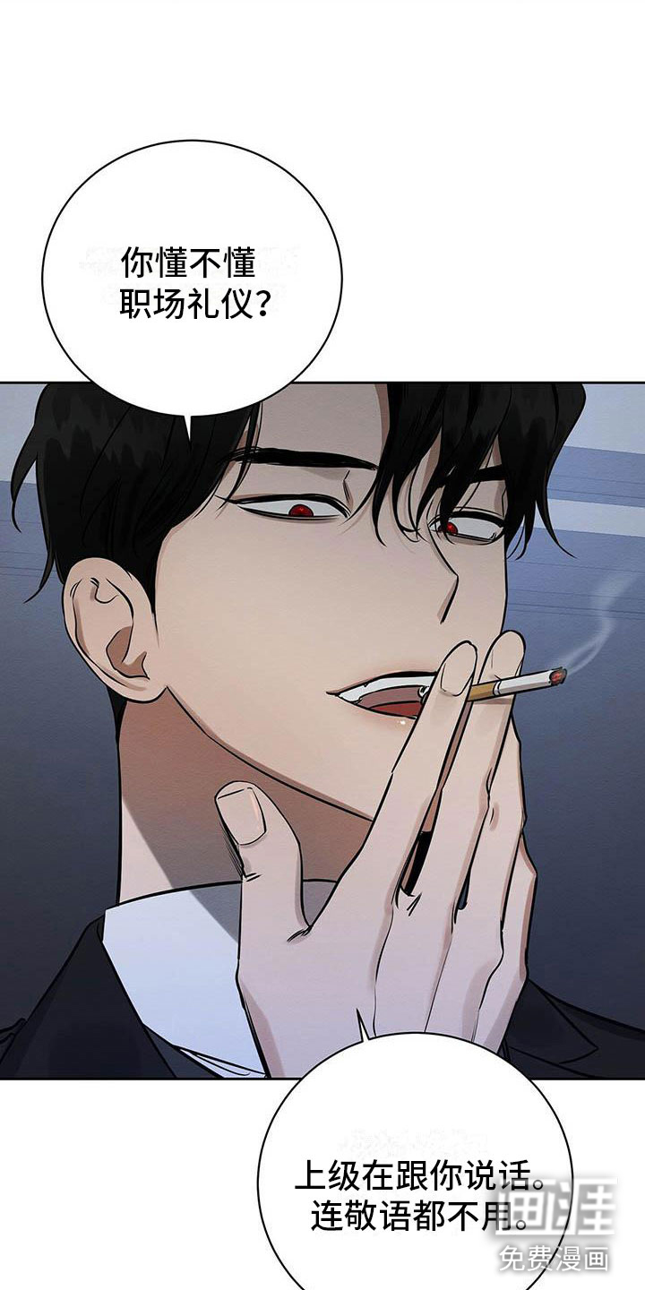 第11话12