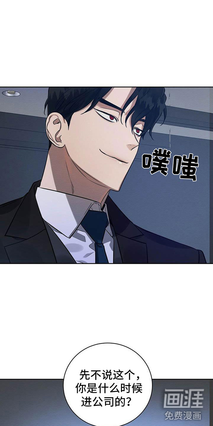 第11话2