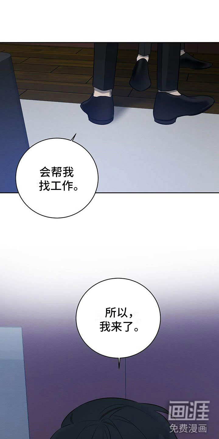 第11话21