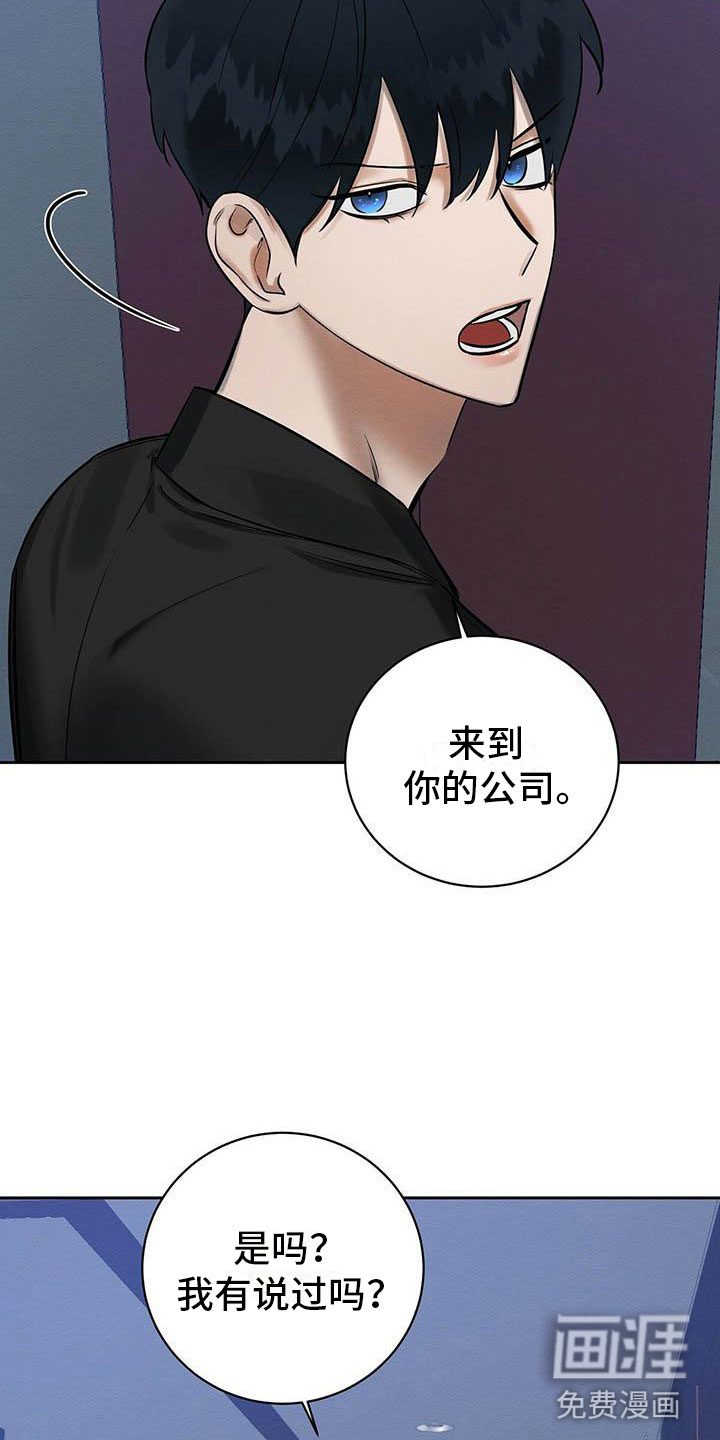 第11话22