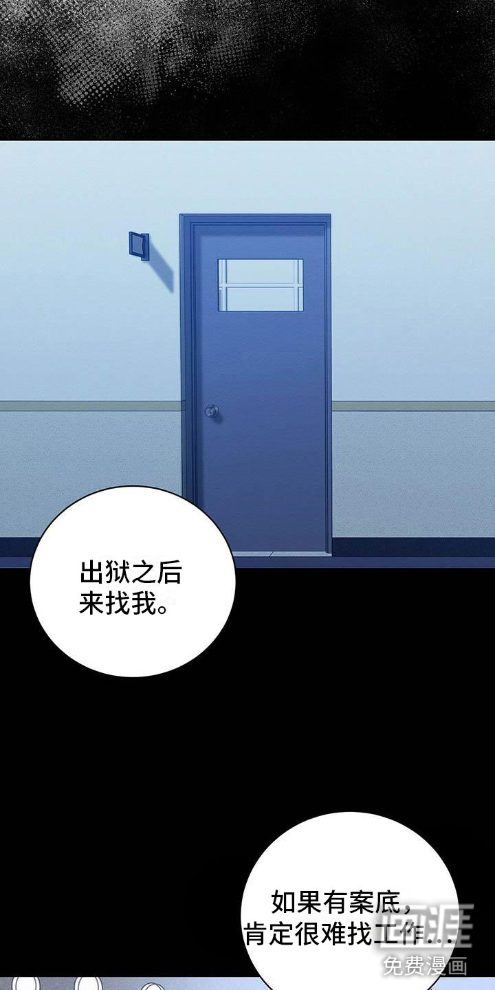 第11话24