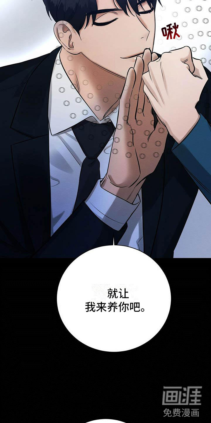 第11话26