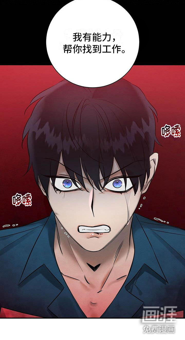 第11话27