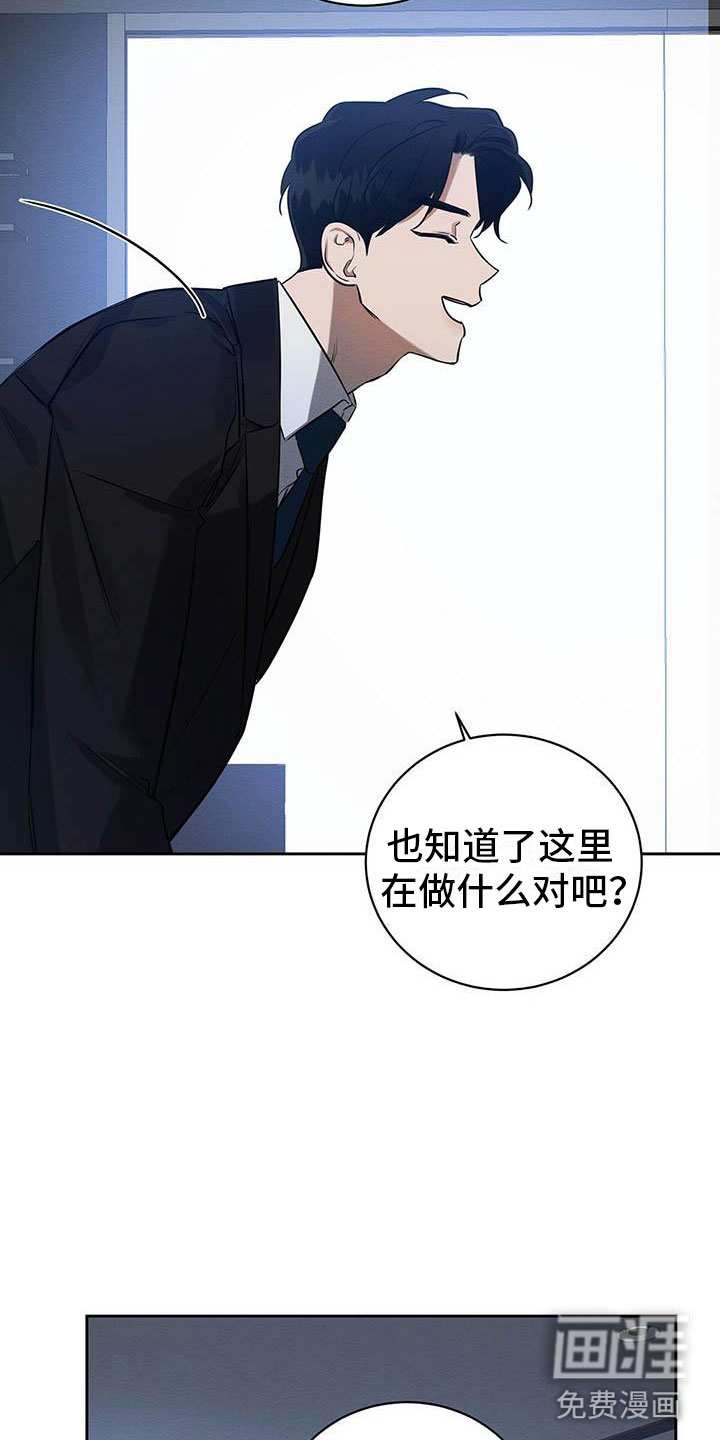 第11话3