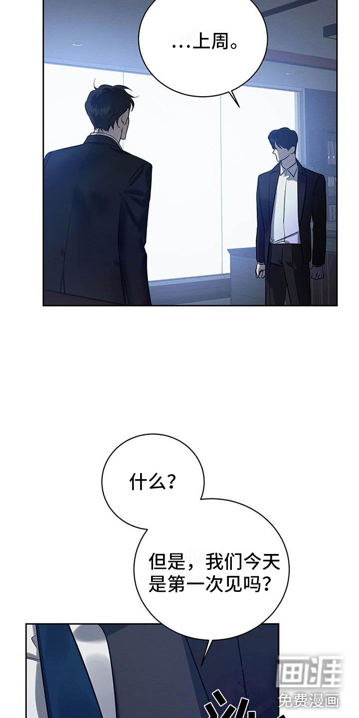 第11话4