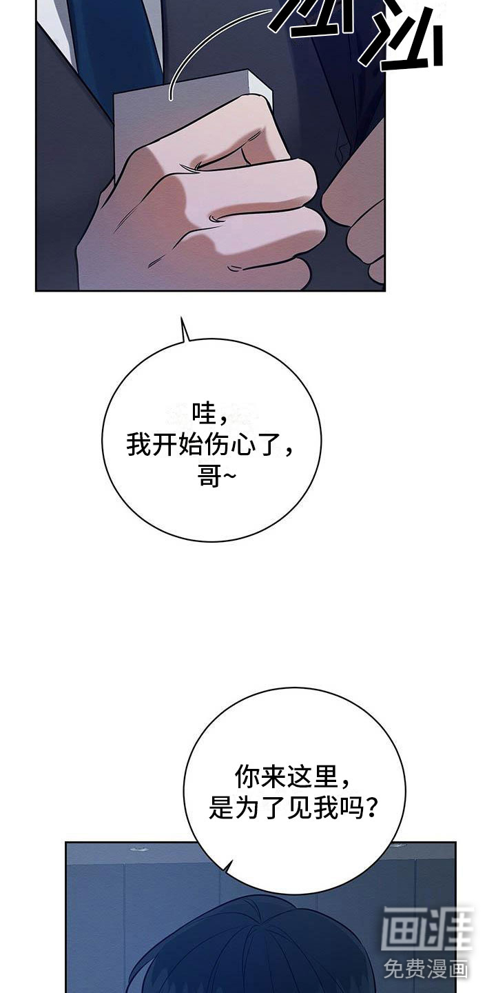 第11话5