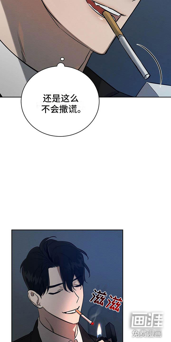 第11话7