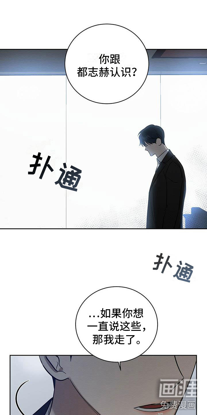 第11话9