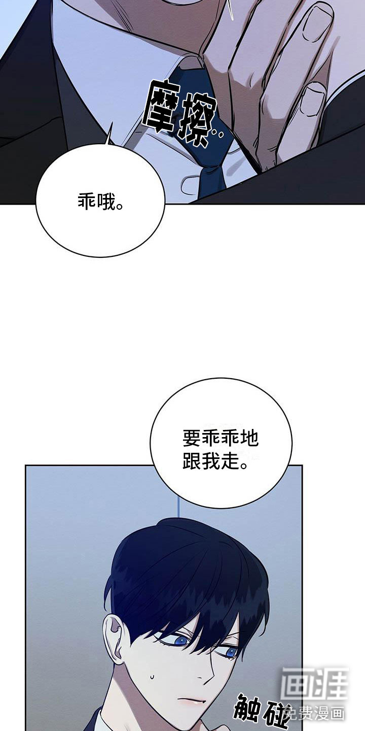第10话14