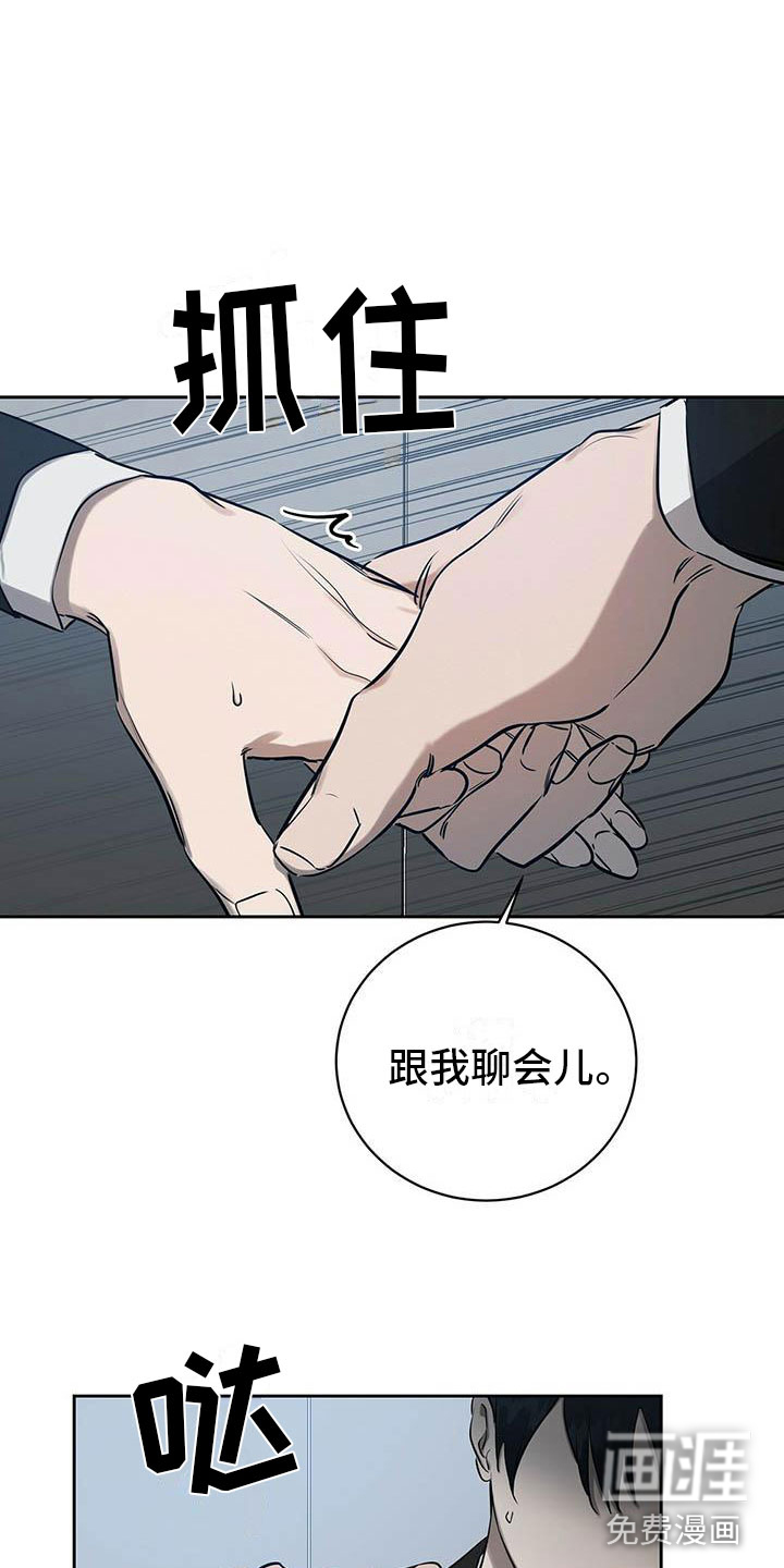 第10话4
