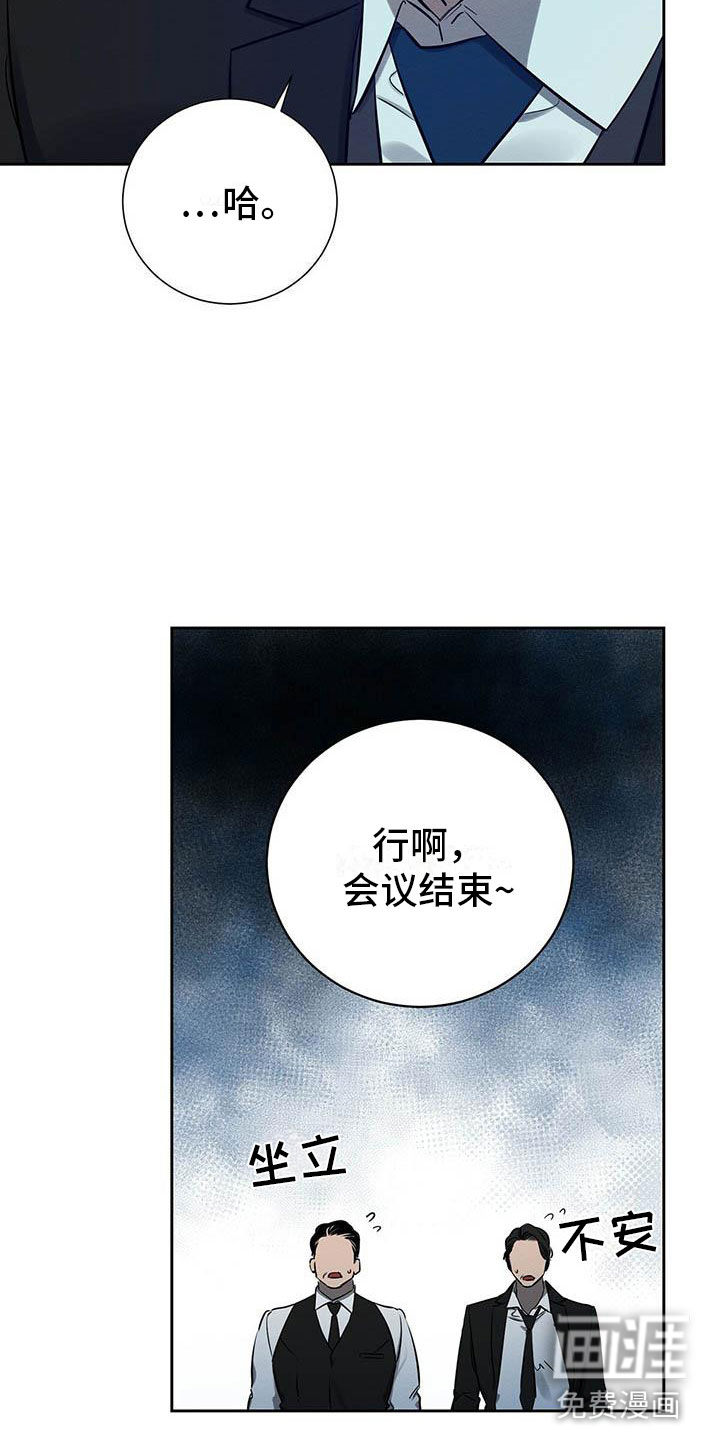 第10话7
