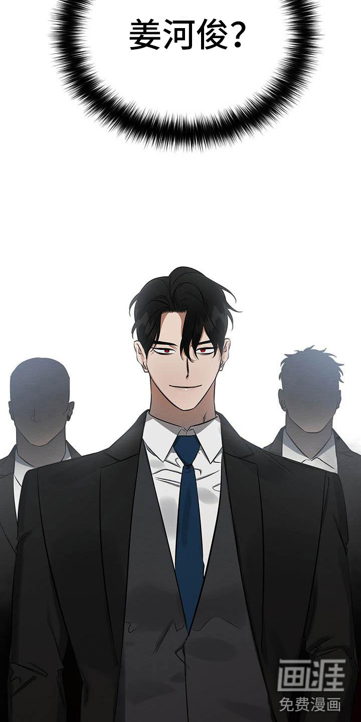 第9话11