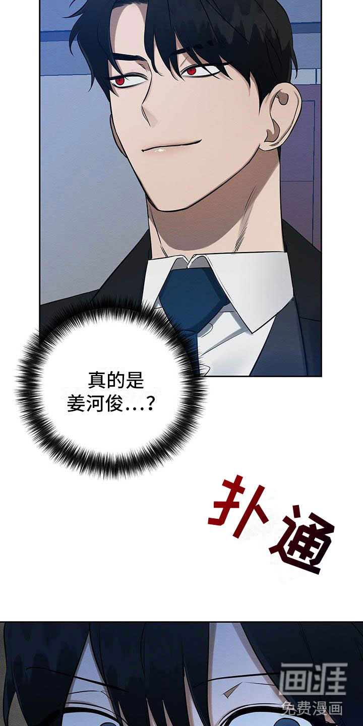 第9话13