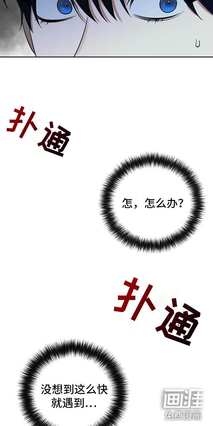 第9话14