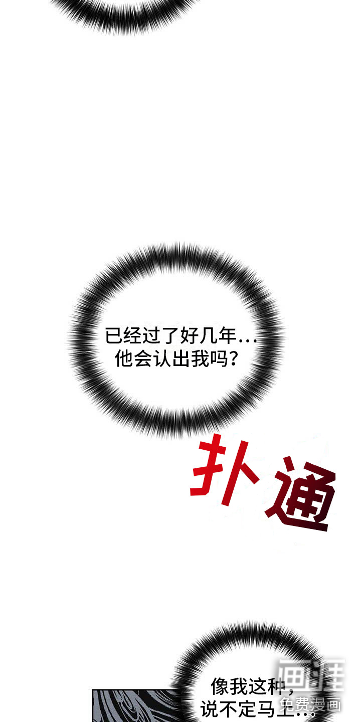 第9话15